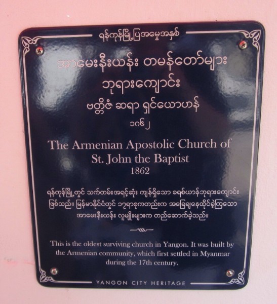 Historical plaque outside the Armenian Church installed by Yangon Heritage Trust on Oct. 1, 2014